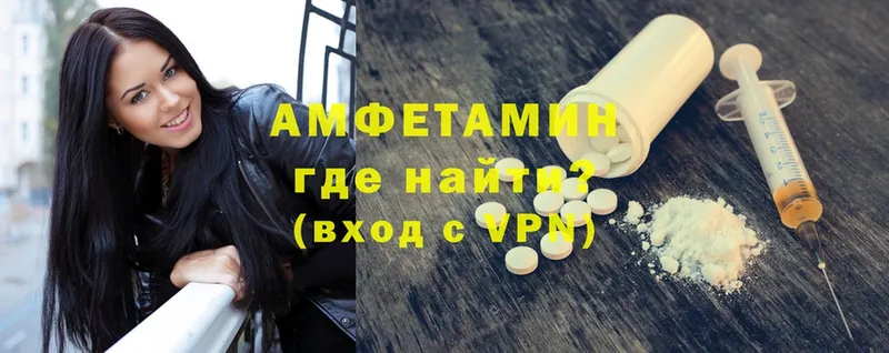 купить наркоту  Кемь  Amphetamine 98% 