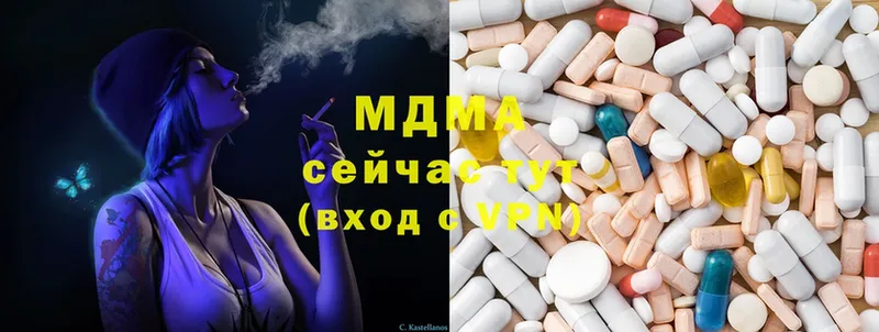 сколько стоит  Кемь  MDMA молли 